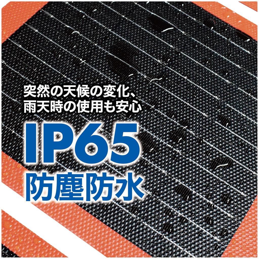 EXHEART Folding Mini Solar Lightweight Solar Generates Power While Using Hook Hole Simultaneous Connection of Two Ideal for Disaster Car and As an