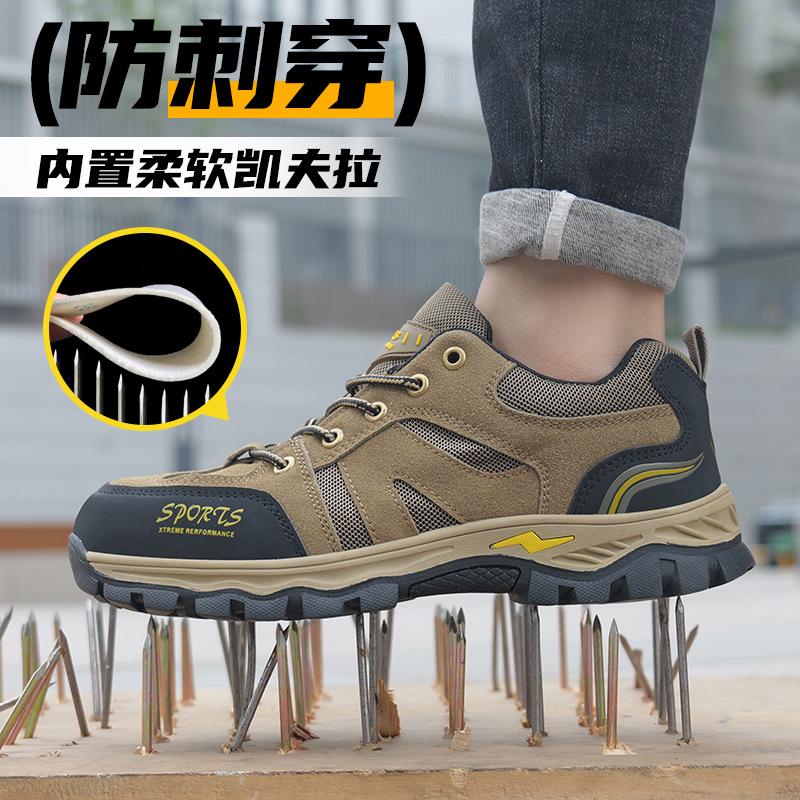 Men's and Women's Steel Baotou Anti-smashing and Anti-piercing Four-season Breathable Electric Welding Lightweight Work Safety Hiking Shoes