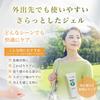 Ginza Marukan Fushikori Ryu 100g [Set of 3] Saito Hitori Body Care Gel, Warming Fragrance, Contains Vanillyl Butyl, Collagen, Hyaluronic Acid,
