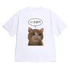 Funny Cat TShirt For Unisex Unisex Korean Sad Orange Cat Meme Graphic Tee I Have No Money Cute Cat Novelty Meme Cat Casual Y2k Tops