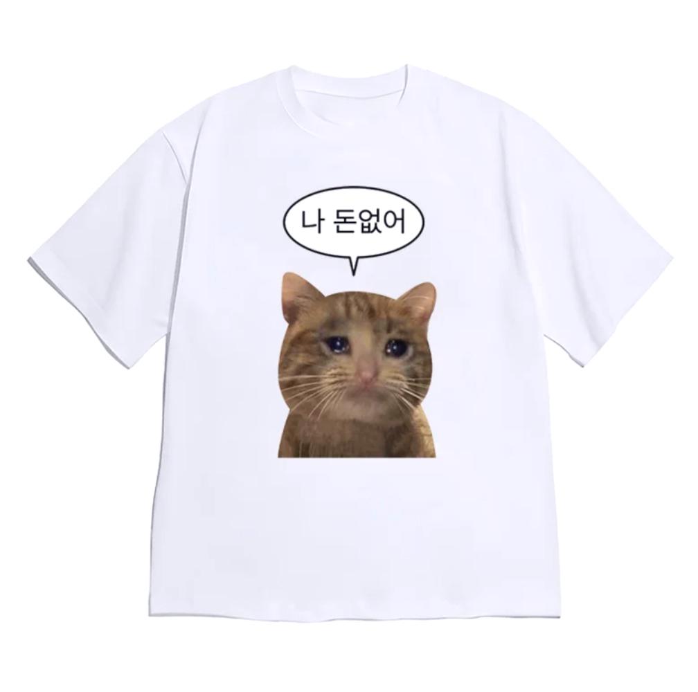 Funny Cat TShirt For Unisex Unisex Korean Sad Orange Cat Meme Graphic Tee I Have No Money Cute Cat Novelty Meme Cat Casual Y2k Tops