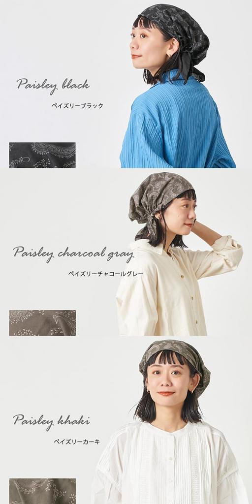 CHARM Cotton Lightweight Turban Cap Size Fits All Floral Stylish Plus Size Patterned 100% [One / Navy]