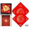 Chinese Red Xuan Doufang Paper Decor Writable DIY Writing Square Chunlian Year