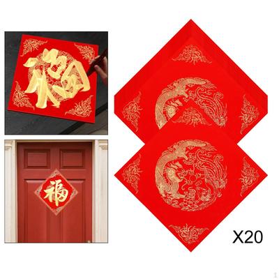 Kinesiskt rött Xuan Doufang-papper Dekor Skrivbart DIY Skrivande Fyrkantig Chunlian År