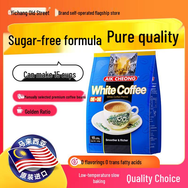 Aik Cheong Old Town 2-in-1 Sugar-Free Instant White Coffee