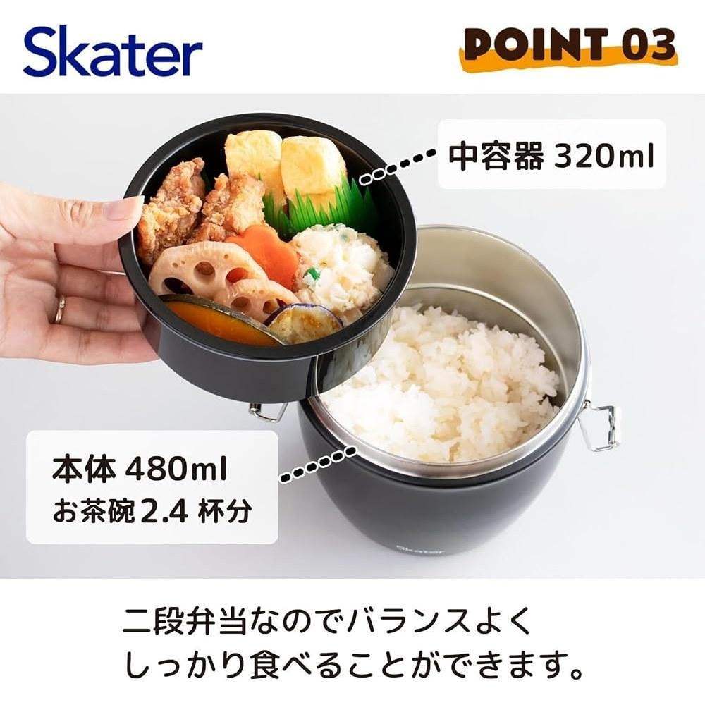 Skater Insulated Bento Box 2-Tier 800ml Large Capacity Stainless Steel Lunch Jar Black