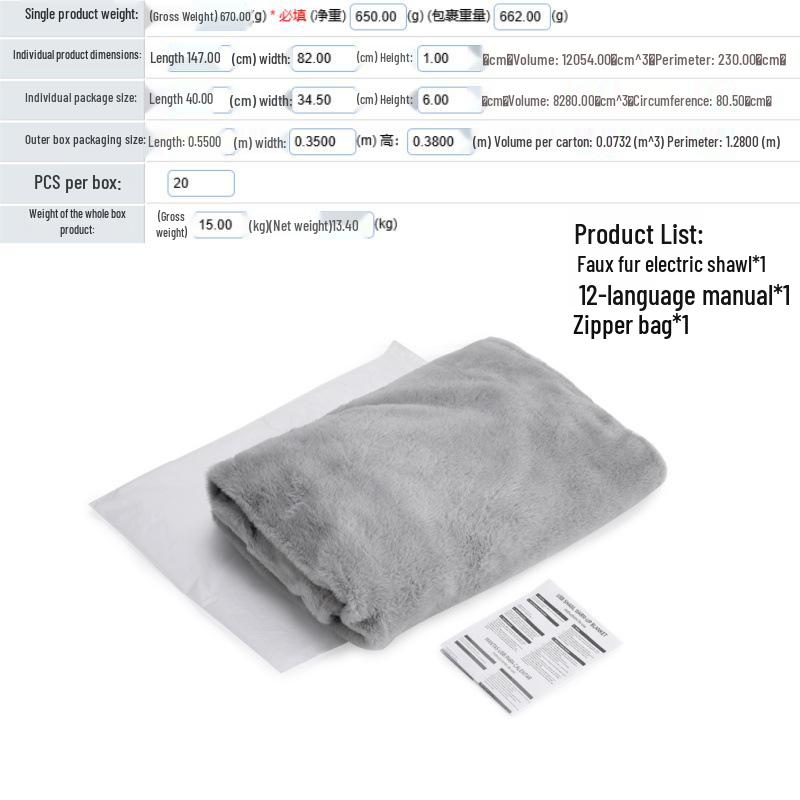 

Electric Heated Shawl, Washable, Three-Speed Temperature Control, USB Powered, 82x147cm, Warm Body & Waist Protection Large Stock, Inquiry Needed сірий колір