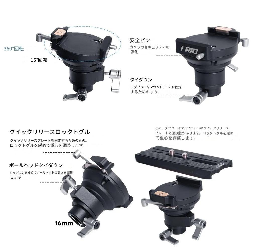 DF DIGITALFOTO IRIG-SE Steadicam Gimbal Vest Quick Release Adapter with Rotatable Ball Head Connection Tube for Ronin RS2 RS3 Crane 3S 2S 12 13
