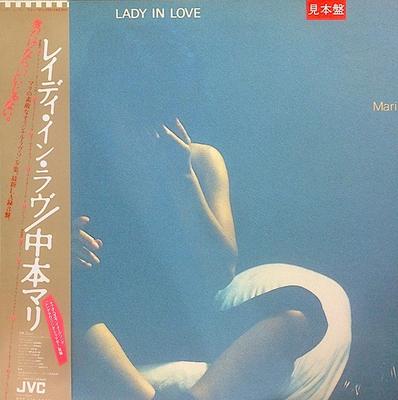 LP Record MARI NAKAMOTO - Lady In Love VIJ28012 JVC 1981 Japan Obi Jazz Used