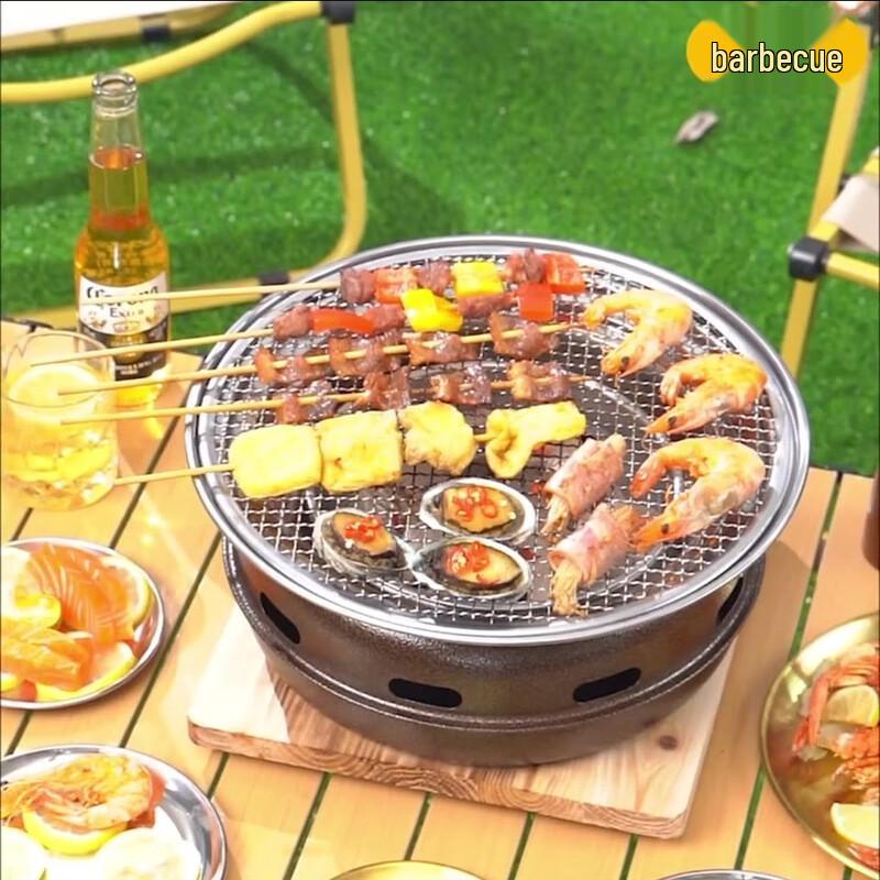 Zhi Shi Portable Charcoal BBQ Grill