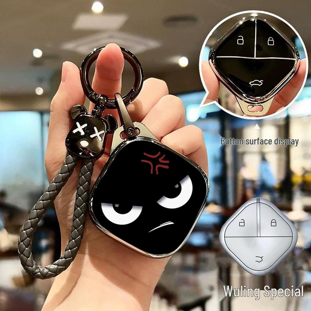 Wuling Bingo Car Key Case with Yueye Qingkong Buckle - Baojun Kiwev Interconnected Style Key Bag.