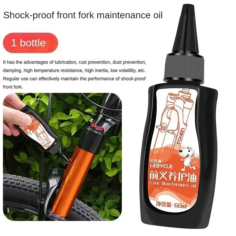 60ML Mountain Bike Front Fork Shock Absorber Oil Front Rear Shock Grease Road Bike for Fork Flywheel Chain Cycling Accessories