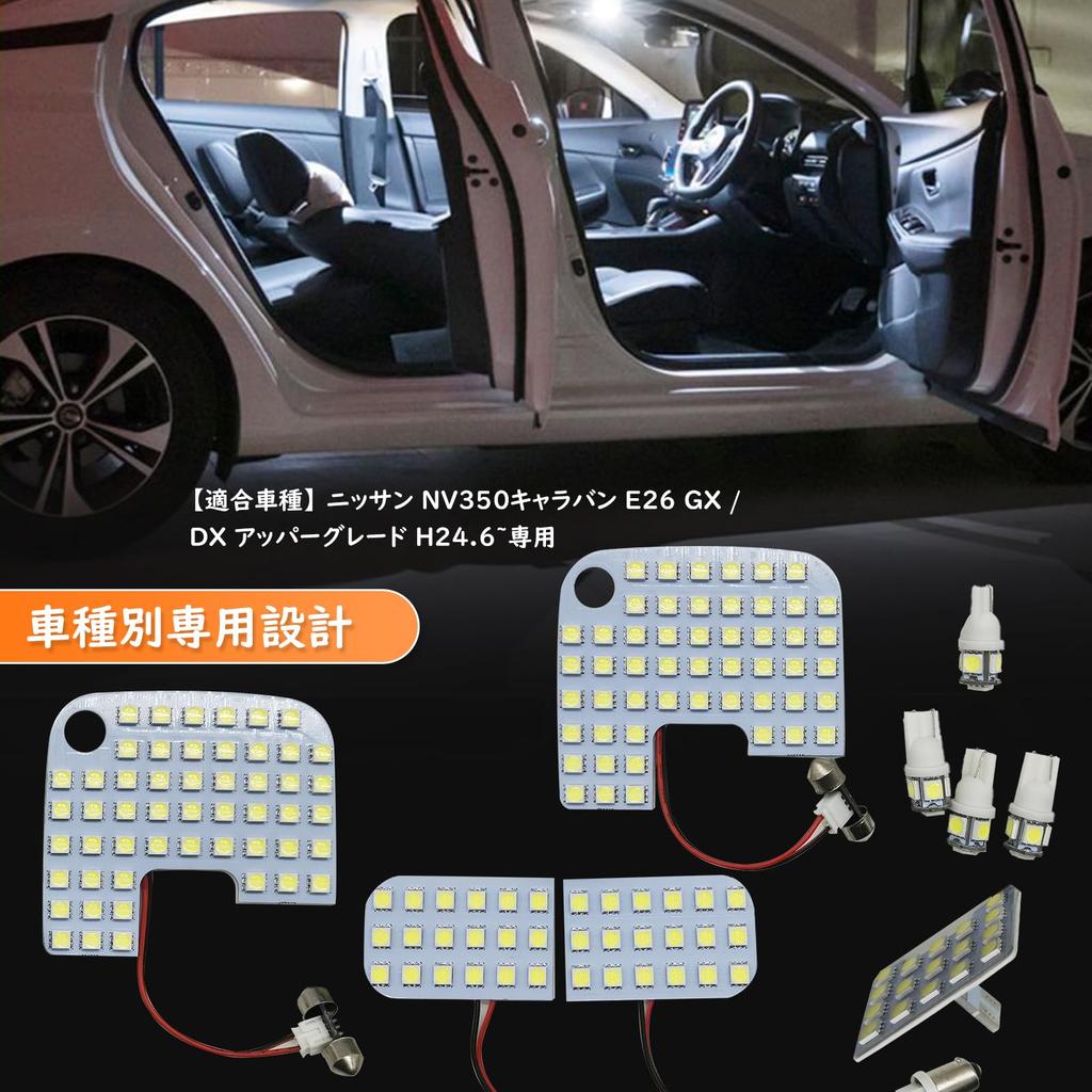 Zealsun Caravan LED Room Lamp for NV350 Caravan Genuine Easy No Modification Designed Specifically for the NV350 Caravan E26 Custom Interior Car 5050