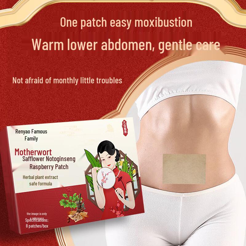 

Herbal Uterine Warming Patches