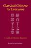 The Classical Chinese for Everyone : A Guide for Absolute Beginners Book