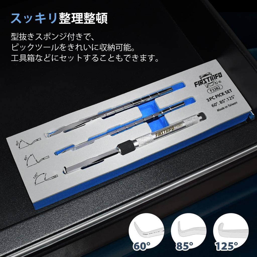 Ryosho FIRSTINFO TOOLS Interchangeable Pick Tool Set, Hook Type, Extendable Range 190-274mm, 8 Adjustable Lengths