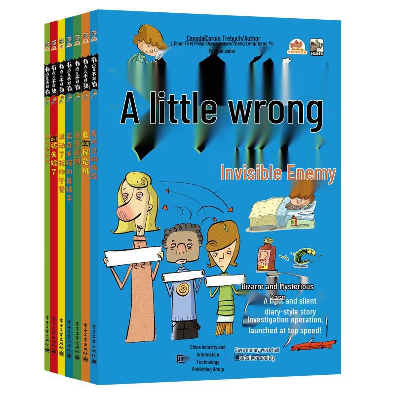 The  Something s Not Right  Detective Series (7-Book Set)