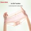 Threegun Women's Ice Silk Seamless Briefs
