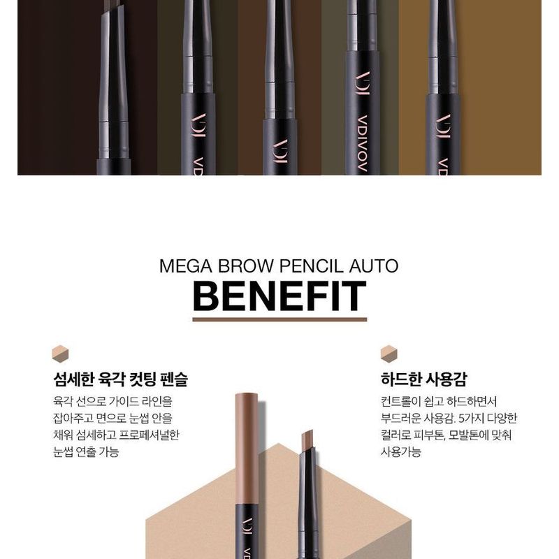 VDIVOV - Mega Brow Pencil Auto Refill Only - 2 Colors