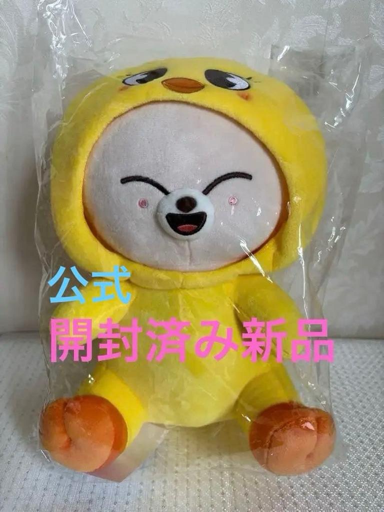 [USED] Ien huggable plush toy Stray Kids Foxxy SKZOO