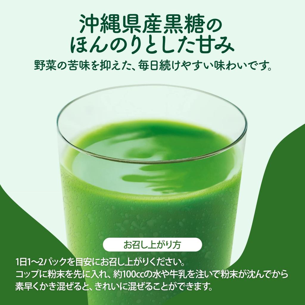 NIHON YAKKEN Golden Green Juice 25 Kinds of Pure Japanese Lactic Acid and Trial Domestically Grown No Contains 20 Billion Lactic Acid Improves