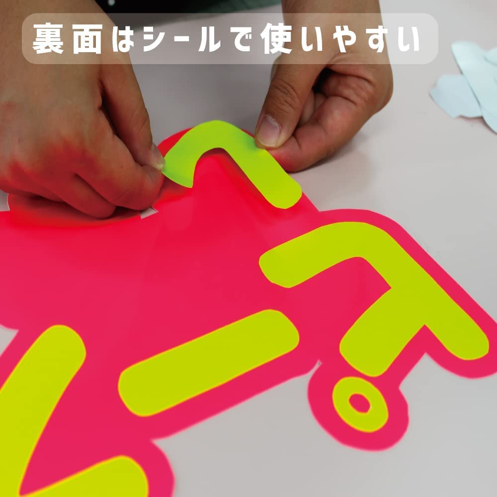 Handmade Fan Kit 4 Large Fluorescent Fluorescent Fluorescent 6 Round Cheering Fan Materials Concert Fan Handmade Fan Instructions (2 Fans, Stickers