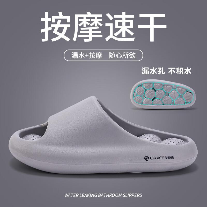 Grace Round Ball Massage Bathroom Slippers 44-45