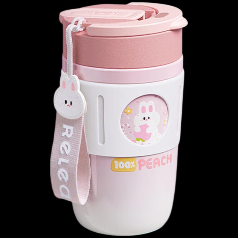 RELEA Starry 316L Stainless Steel Insulated Coffee Cup