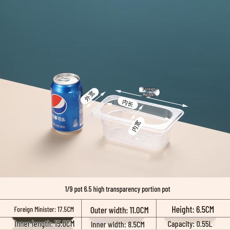 Maidekai Commercial Acrylic Food Pan 1/9