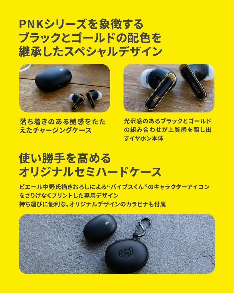 AVIOT Piaphone 9 True Wireless Bluetooth Up to Hours of Noise Wireless Waterproof and Dustproof Lightweight Ambient Sound Low Latency Multipoint