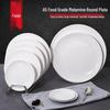Jieya Jie D1106L 6-inch Food-Grade Melamine Fast Food Plate
