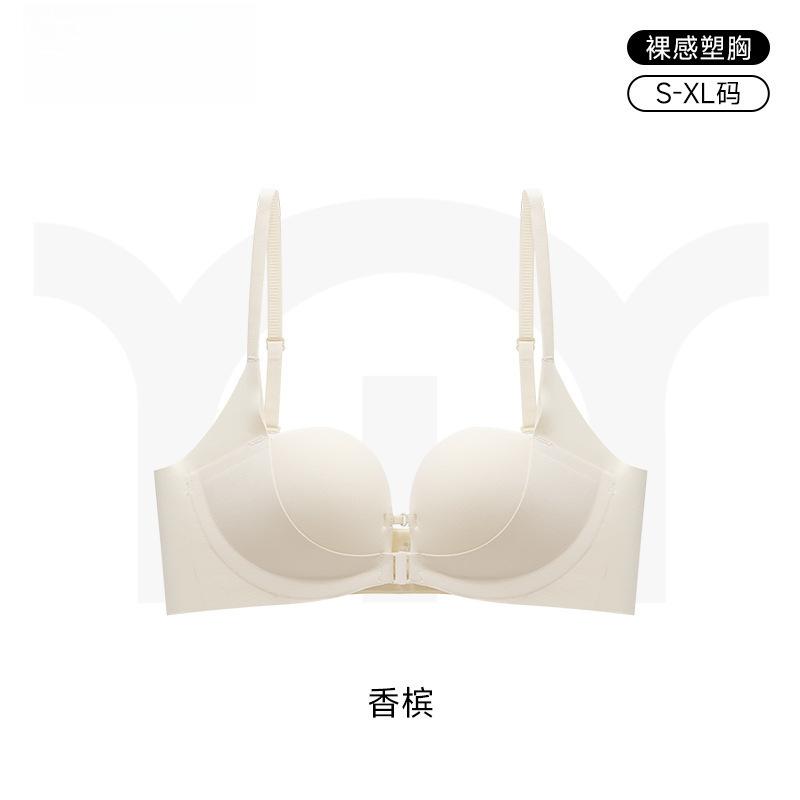 Traceless double front buckle underwear women's small breasts gather and show large breasts, anti-sagging, sexy and comfortable steel-rimless bra