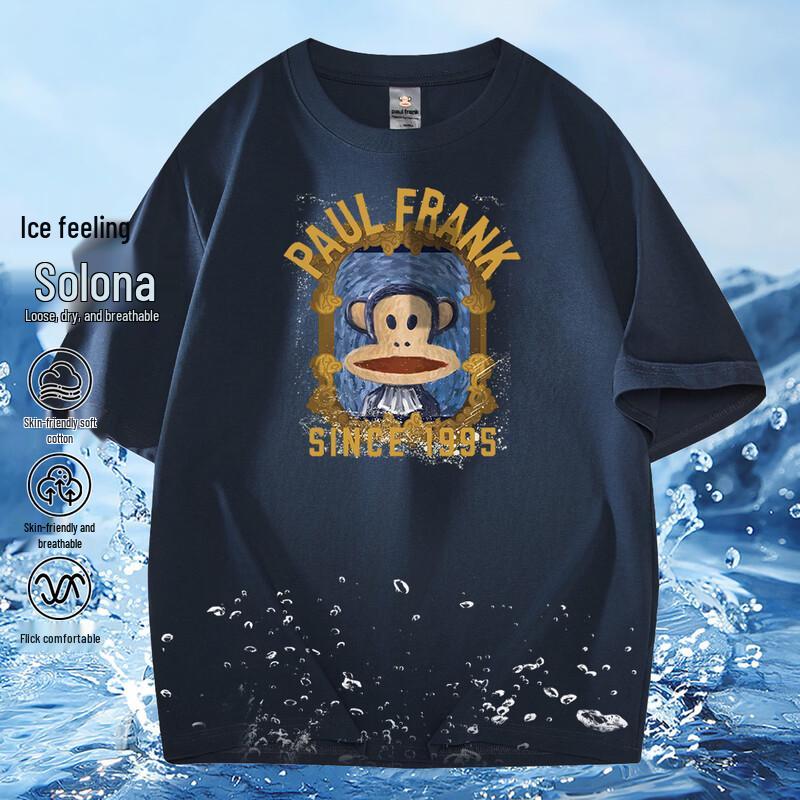 Paul Frank Sorona 260g Heavy Drop Shoulder T-Shirt for Men