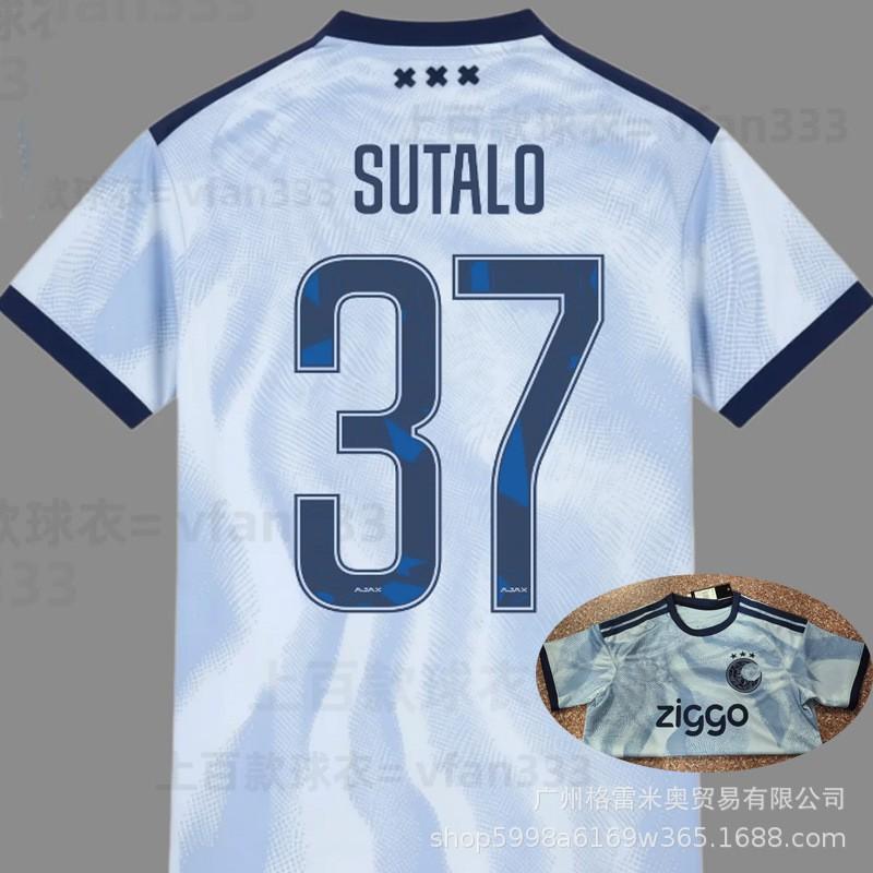 Camiseta de Visitante Ajax 2026-27 Réplica Camiseta de Fútbol 9 Ibrahimovic 23 Van Der Vaart Kit de Fútbol para Hombre de Manga Corta
