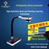 HD Optical Document Camera Projector & Stand for Teaching and Live Streaming Calligraphy