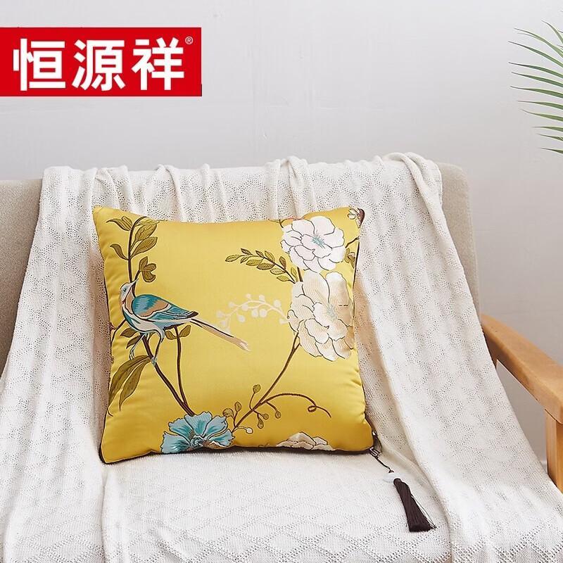 Hengyuanxiang Prosperity Brocade Cushion Quilt