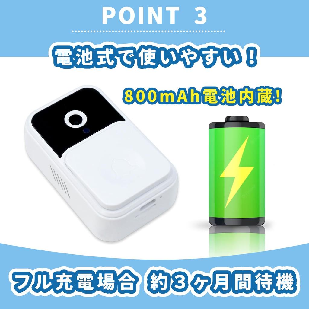 SULUWU Smart Video Smartphone No Installation with Wireless Call Security iOS and Android Japanese Instruction Manual Doorbell Kit Doorbell, Doorbell,