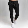 2024 Men's Spring/Summer Slim-Fit Tapered Fitness Pants