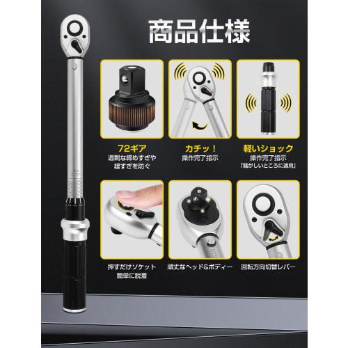 Vrokuu Torque Wrench, Preset Type, 1/2" Drive (40-220N.m), 1/4" Drive (5-25N.m), 3/8" Drive (5-60N.m), 3-Piece Set, Includes Case, High Accuracy }3%,