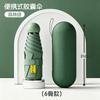 Umbrella Ultra Light Mini Sunscreen Folding Sunshade and Rain Umbrella Capsule Small 50% Thickened Umbrella Batch Umbrella