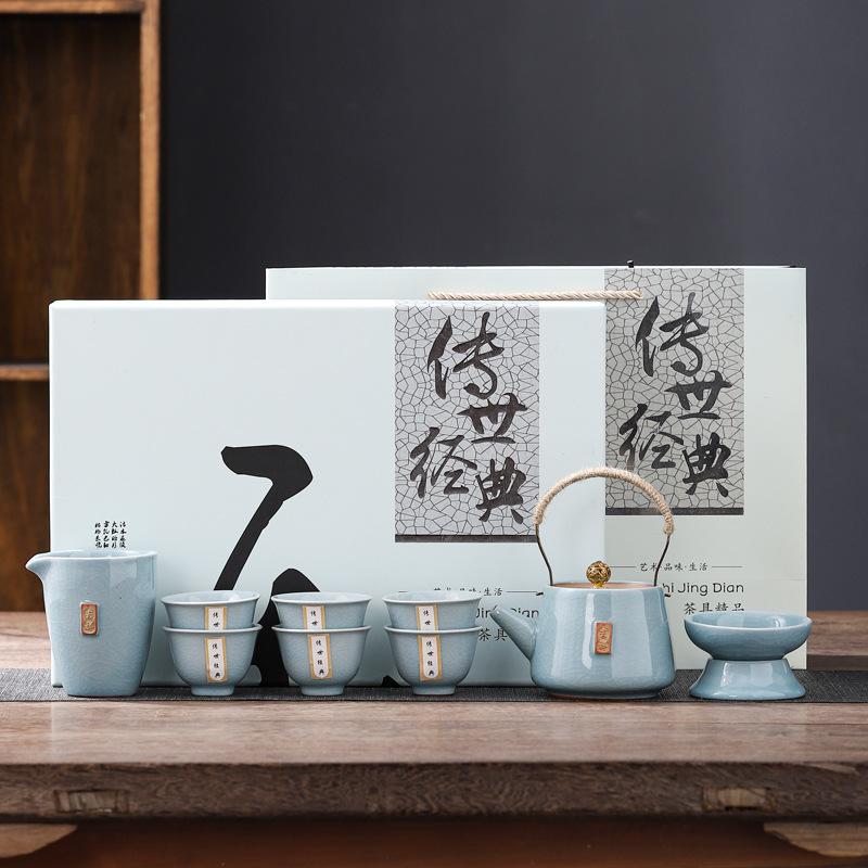 Ceramic Handed Down, Classic Ge Kiln Tea Set, Souvenir Gift, High-end Gift for the Annual Meeting of the Wine Industry of the Business Bank Company