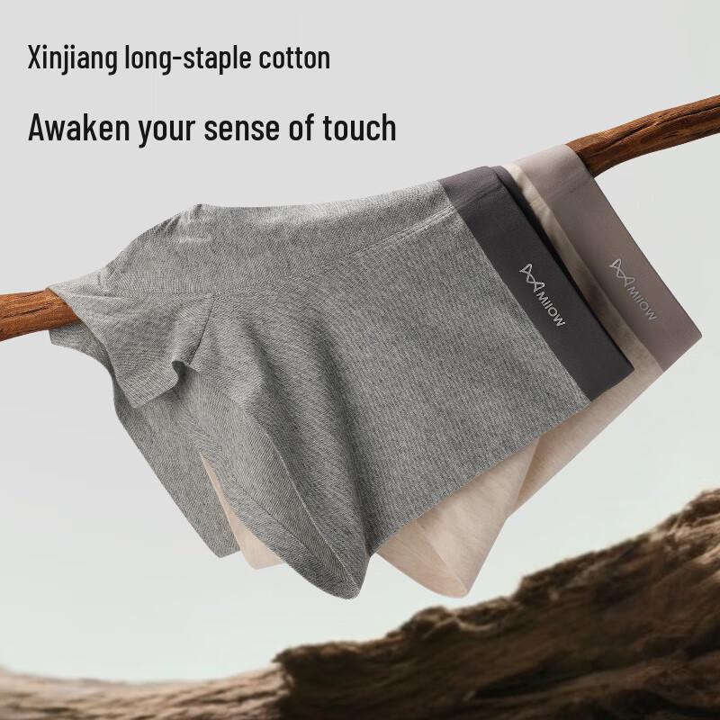 Mao Ren Men's 80s Undyed Cotton Antibacterial Boxer Briefs