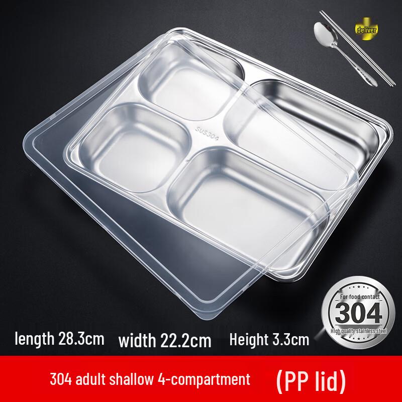 Van Gogh 304 Stainless Steel Sectioned Lunch Box