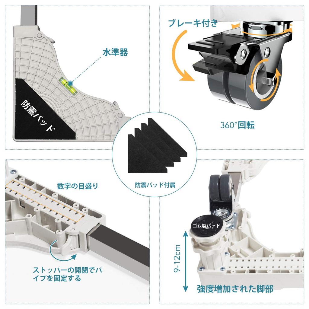 Washing Machine Washing Machine Raising Stand for Washing Refrigerator Easy Width Adjustable Height Adjustable 4 8 4 Pipes Semi-assembled Stand, Pan,