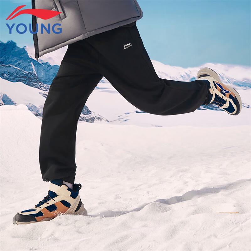 Li-Ning Boys' Cuffed Fleece-lined Sport Pants