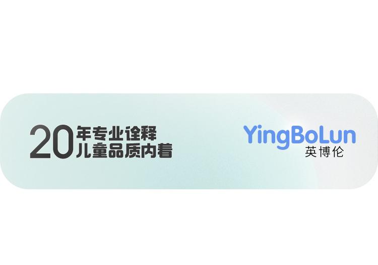 Yingbolun Youth Lycra Underwear