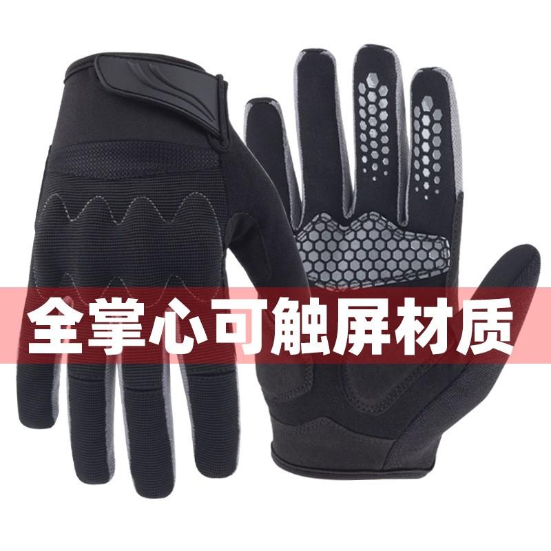 Unisex Full Finger Cycling Gloves Mountain Road Bike Riding Anti-Slip Touchscreen Lightweight Nylon