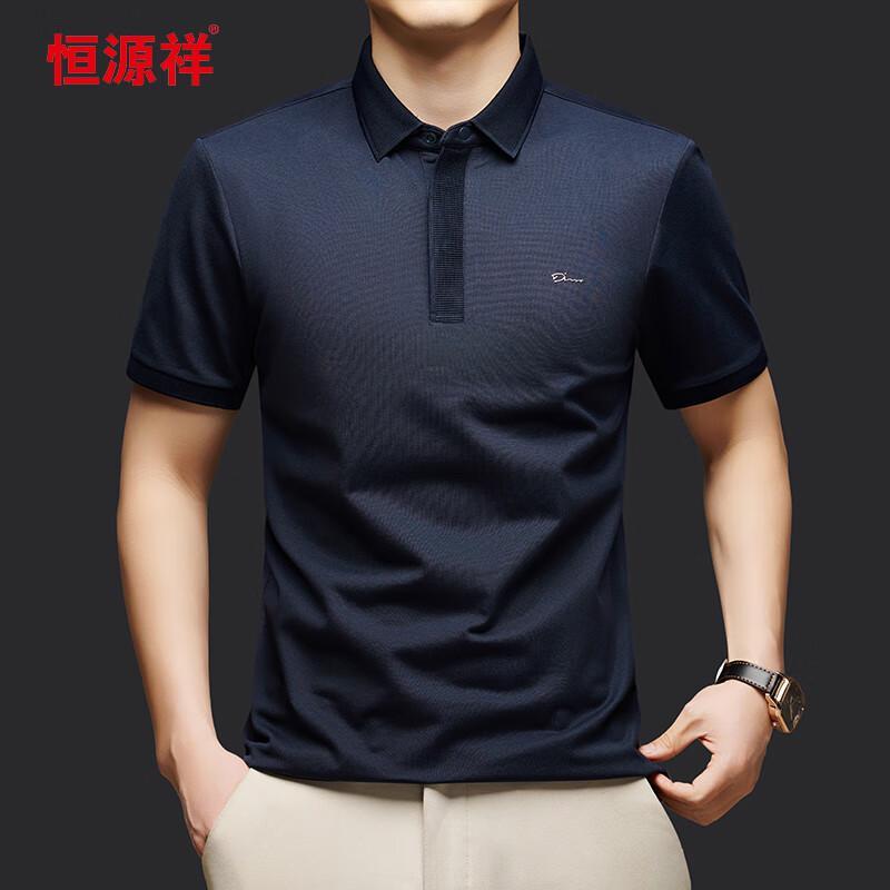 Hengyuanxiang Men's Short Sleeve Polo Shirt