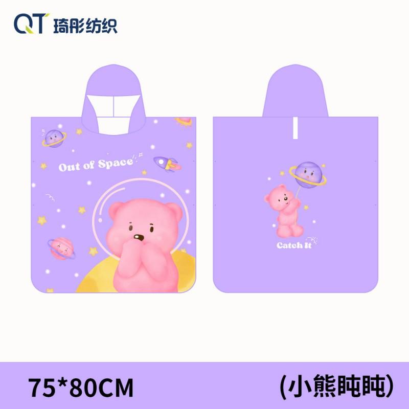 Quick Dry Kids Beach Towel With Hooded Cape Swimming Pool Bath Travel Unisex Child Bathrobe Microfiber Absorbent 75x80cm, hood height 30cm