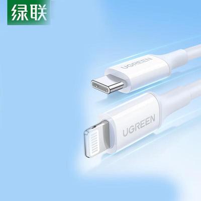 Ugreen US171 MFi-zertifiziertes USB-C auf Lightning Schnellladekabel